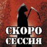Фотография ПавелРоял