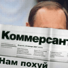 Фотография Соловей